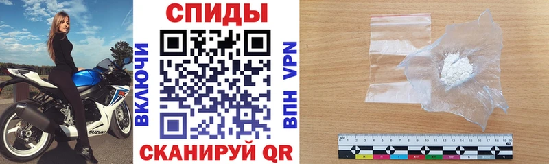 что такое наркотик  Южно-Сухокумск  Amphetamine VHQ 
