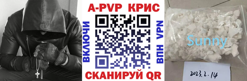 Альфа ПВП кристаллы гидра ССЫЛКА Южно-Сухокумск где продают наркотики