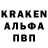 Альфа ПВП мука My.Bigstar