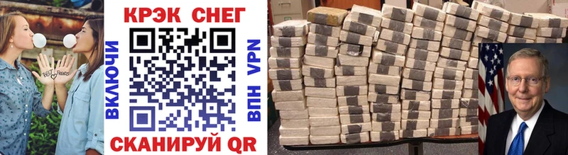 блэк спрут маркетплейс  как найти   Южно-Сухокумск  Cocaine 98% 