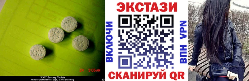 Экстази таблы Южно-Сухокумск
