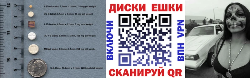 ЭКСТАЗИ 280мг  как найти наркотики  Южно-Сухокумск 