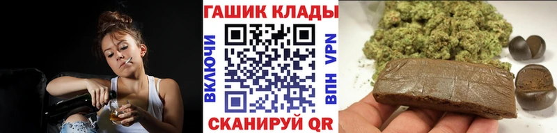ГАШИШ хэш  Южно-Сухокумск 