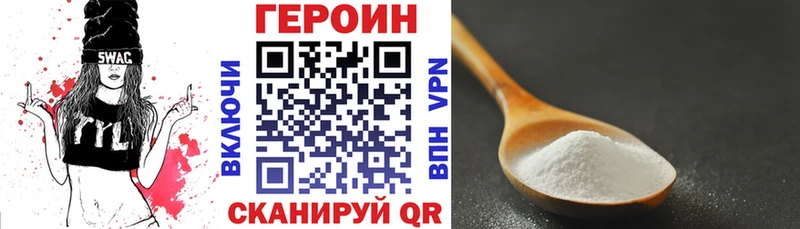 ГЕРОИН гречка  что такое   Южно-Сухокумск 