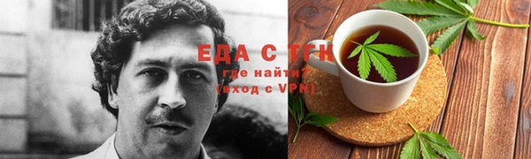 кокаин VHQ Лабытнанги
