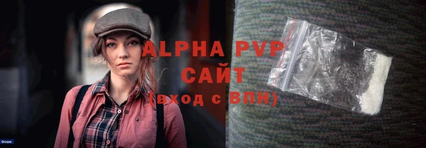 кокаин VHQ Лабытнанги