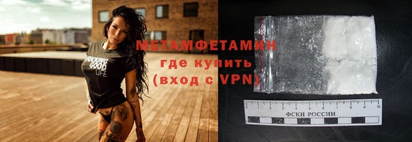 прущие грибы Нижневартовск