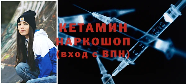 кокаин VHQ Лабытнанги