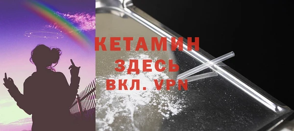 ECSTASY Лагань
