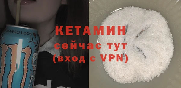 ECSTASY Лагань