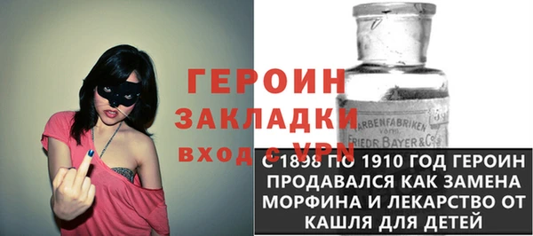 кокаин VHQ Лабытнанги