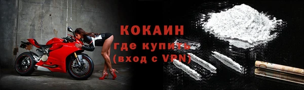 кокаин премиум Ладушкин