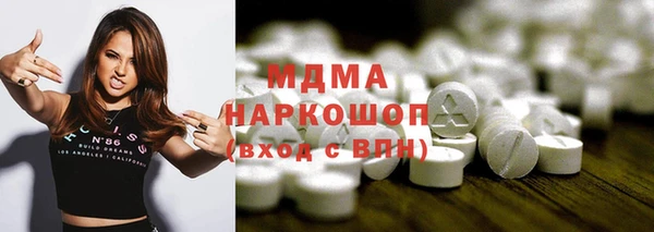 ECSTASY Лагань