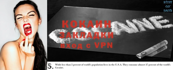 кокаин премиум Ладушкин