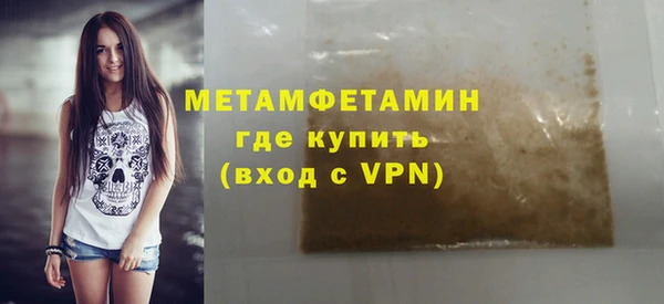 кокаин премиум Ладушкин