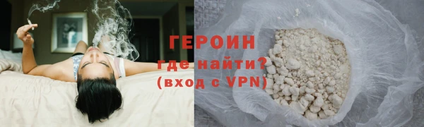 кокаин VHQ Лабытнанги