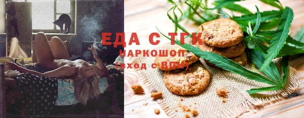 таблы Мурманск