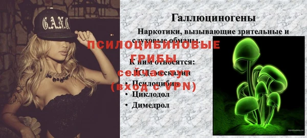 кокаин VHQ Лабытнанги