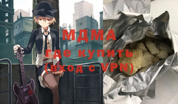 кокаин премиум Ладушкин