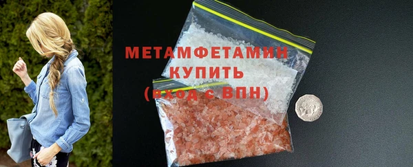 кокаин VHQ Лабытнанги