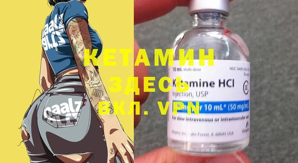 кокаин премиум Ладушкин