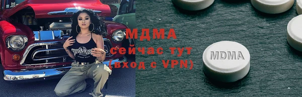 кокаин VHQ Лабытнанги
