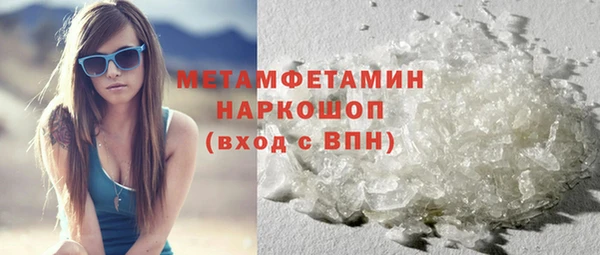 кокаин VHQ Лабытнанги
