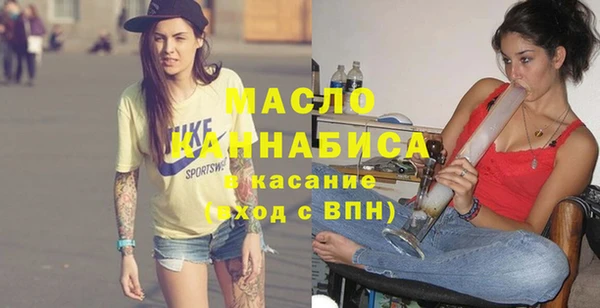 метамфетамин Кострома