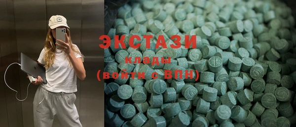 кокаин VHQ Лабытнанги