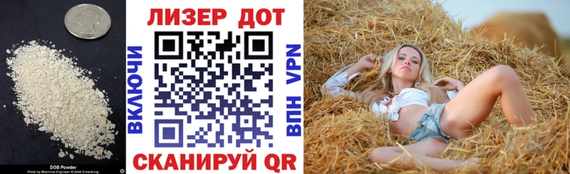 ЛСД экстази кислота  Южно-Сухокумск 