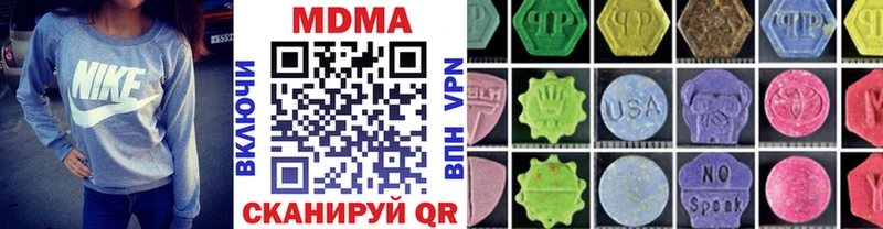 MDMA молли  Южно-Сухокумск 