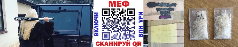 МЯУ-МЯУ мука  купить   Южно-Сухокумск 