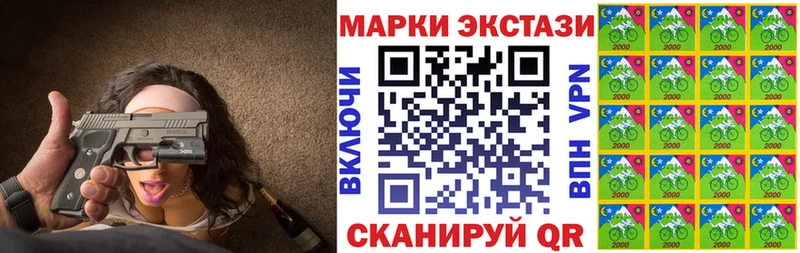где купить наркоту  Южно-Сухокумск  Наркотические марки 1500мкг 
