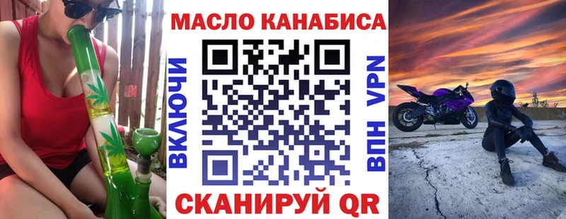 ТГК гашишное масло  Южно-Сухокумск 